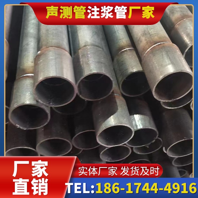 伊金霍洛桩基声测管的环保要求与绿色应用