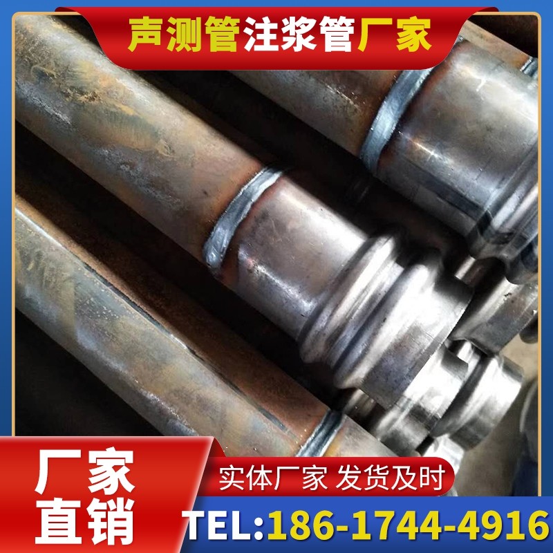 伊金霍洛注浆管厂家的长期合作机制实现互利共赢