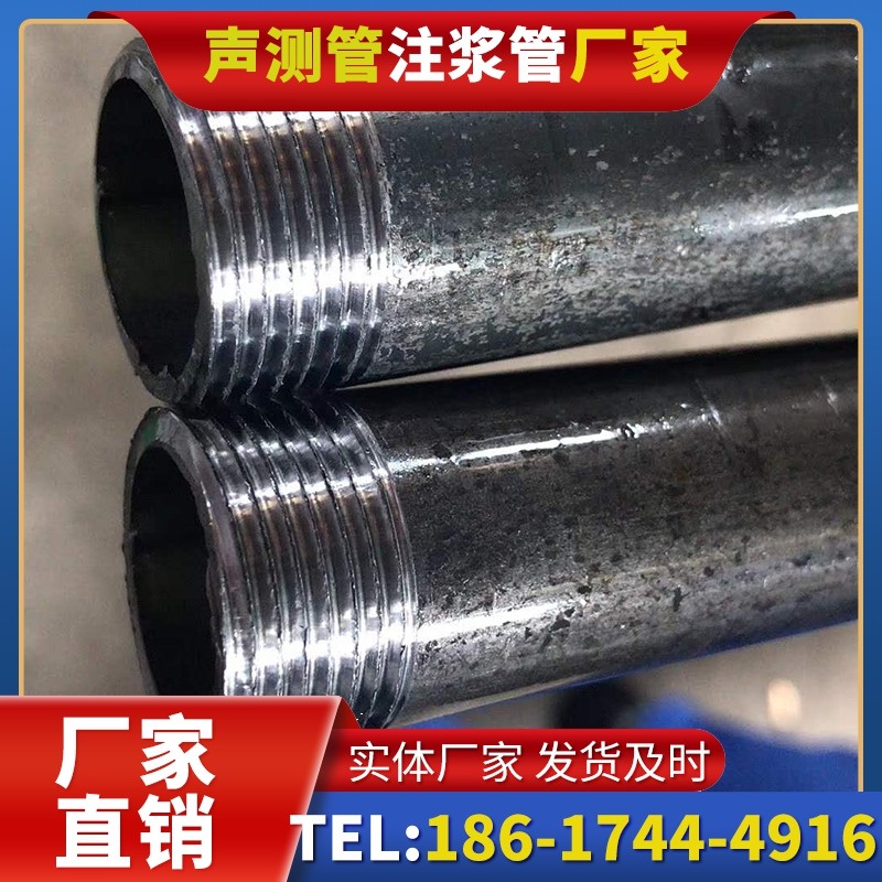 伊金霍洛打桩声测管的定制化服务与异形桩基适配