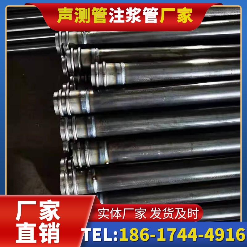 伊金霍洛50mm声测管：小直径桩基（＜1.2 米）的选型逻辑