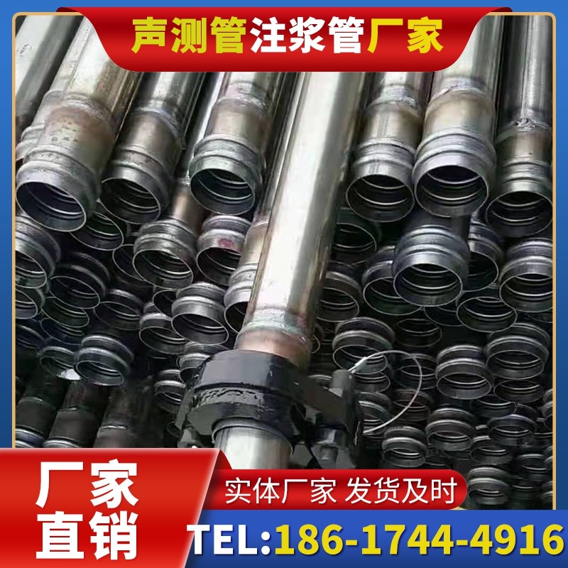 伊金霍洛50mm声测管：小直径桩基（＜1.2 米）的适配选型依据
