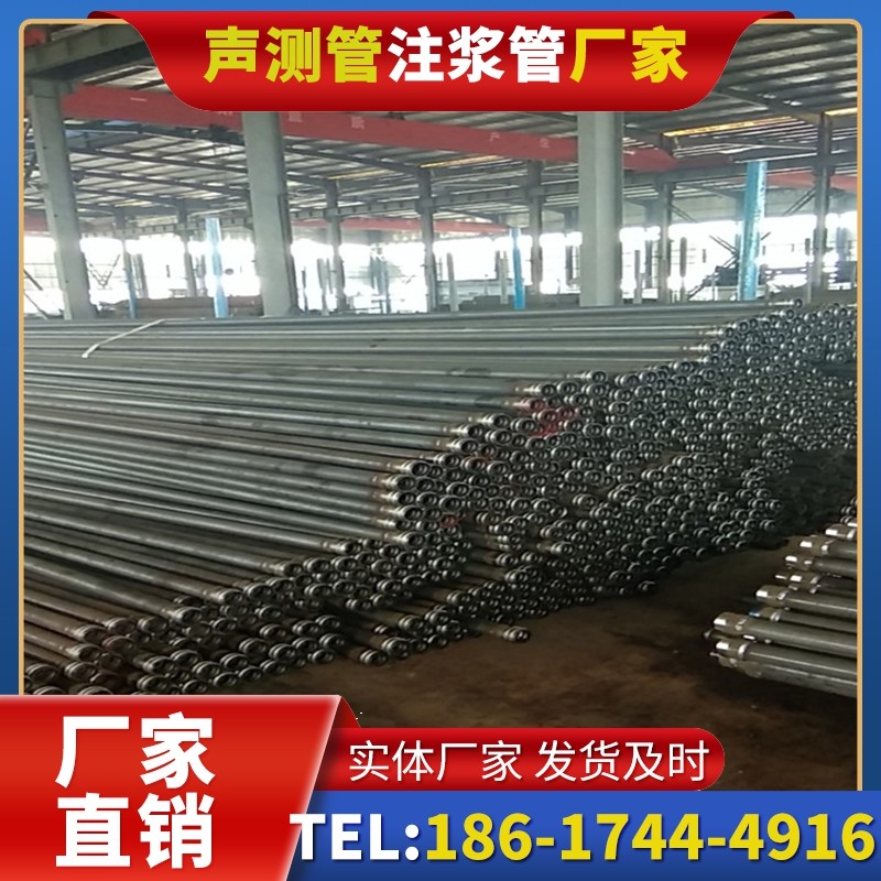 伊金霍洛桩基声测管在核电工程桩基中的应用标准