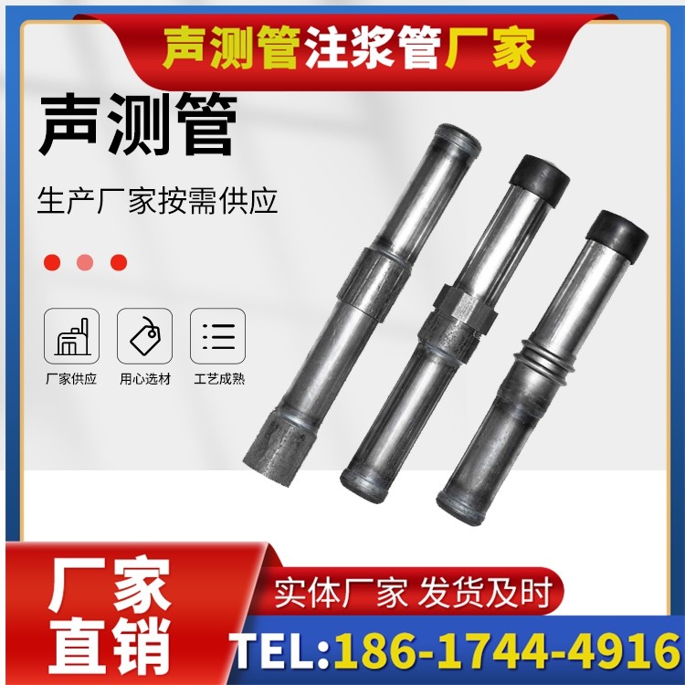 伊金霍洛钳压式声测管的防腐处理与耐久性保障