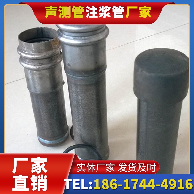 伊金霍洛桩基缺陷修复中声测管注浆管的协同流程