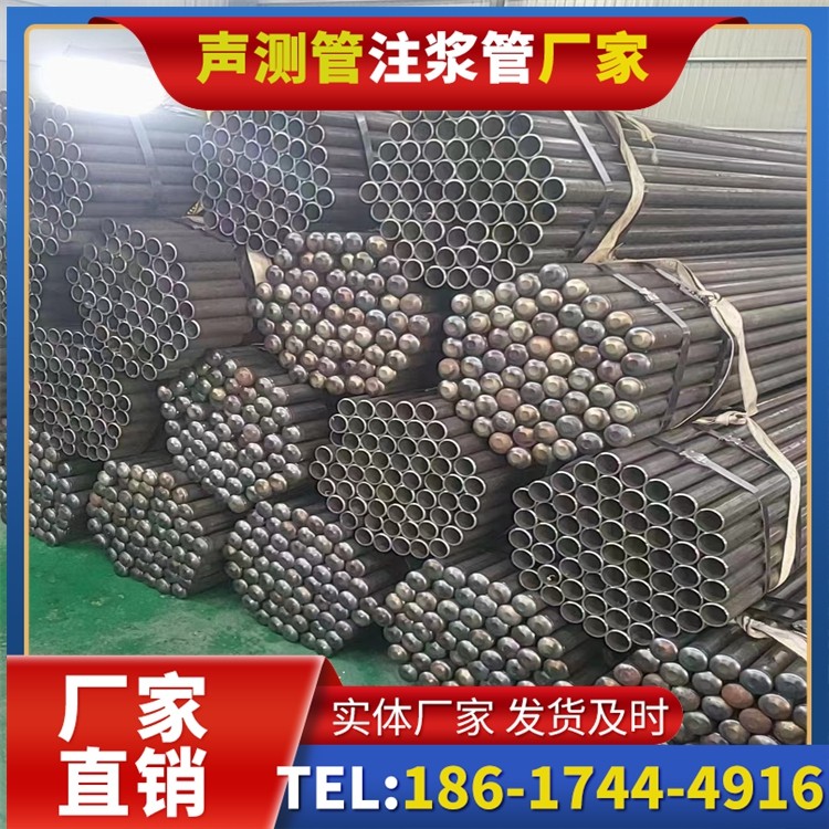 伊金霍洛声测管厂家直销的产品退换货流程,保障采购权益