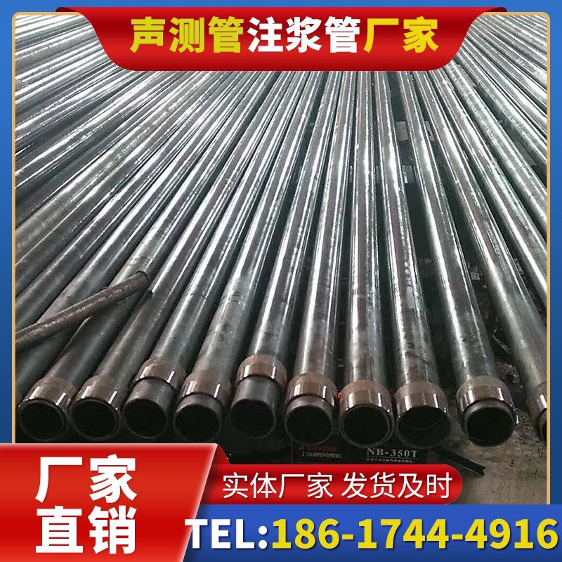 伊金霍洛钳压式声测管：桩基检测的核心助力