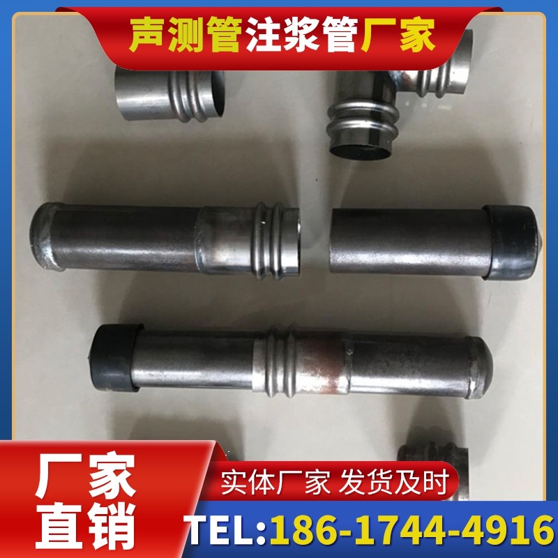 伊金霍洛软土地质57钳压式声测管的抗沉降安装技巧