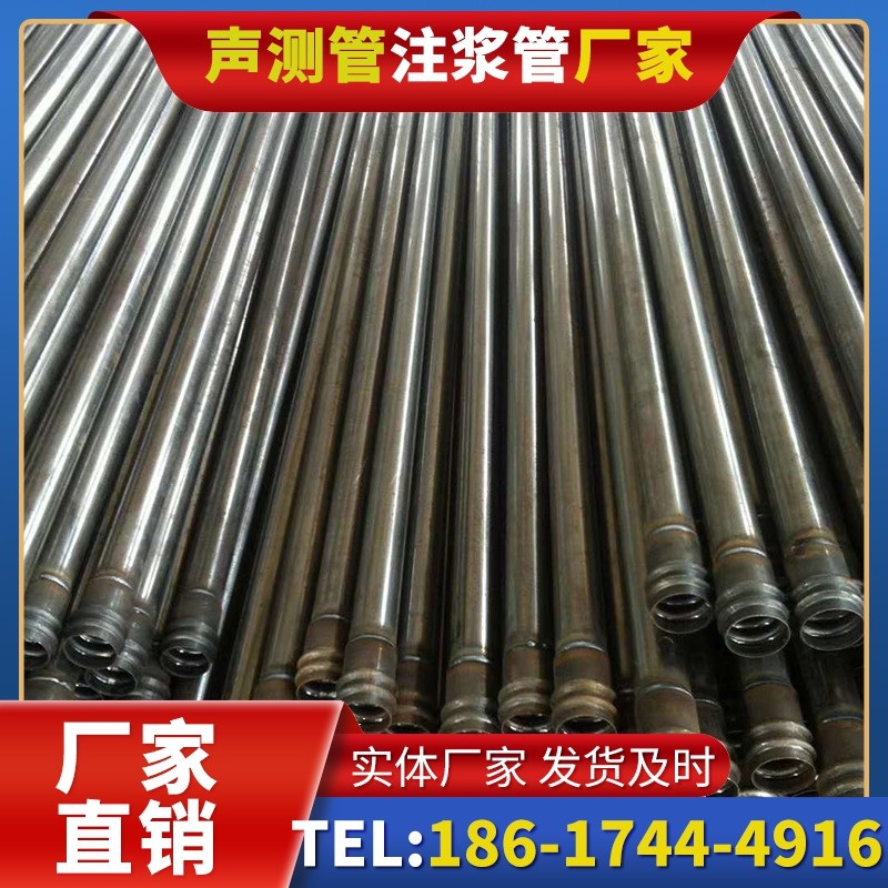伊金霍洛桩底注浆管的连接方式与选择建议