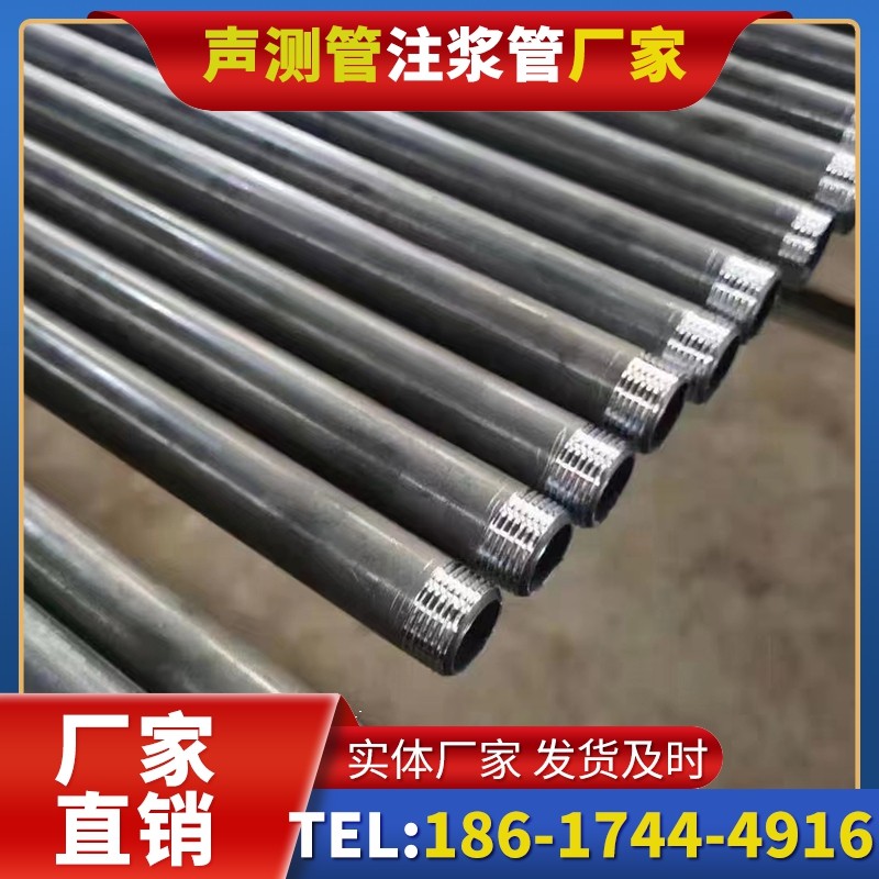 伊金霍洛套筒式声测管在大直径桩基中的应用方案