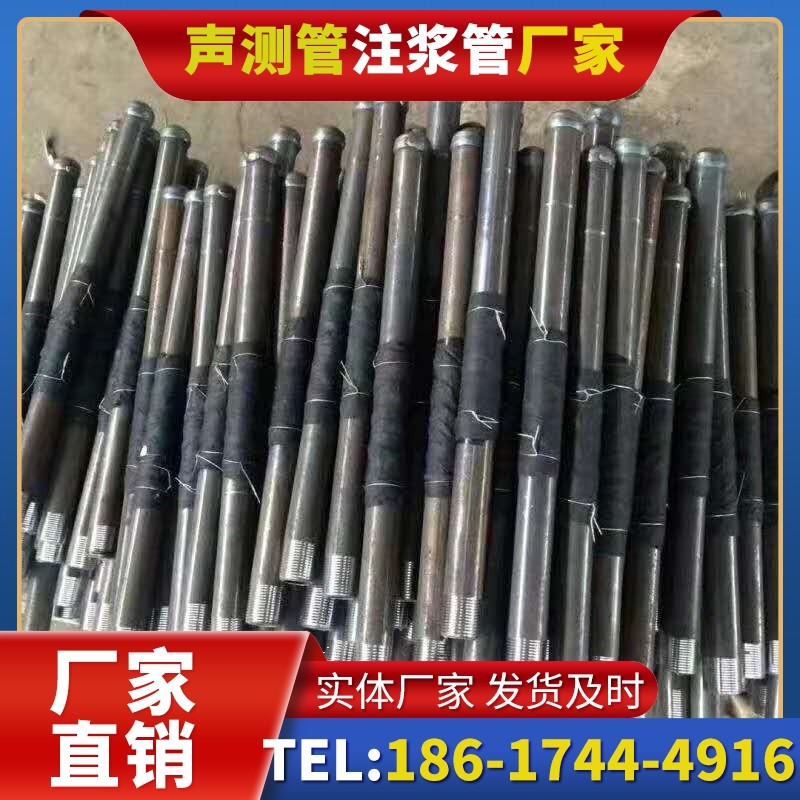 伊金霍洛桩基声测管安装后的质量验收标准