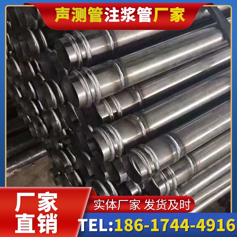 伊金霍洛注浆管与声测管的协同修复桩基缺陷流程