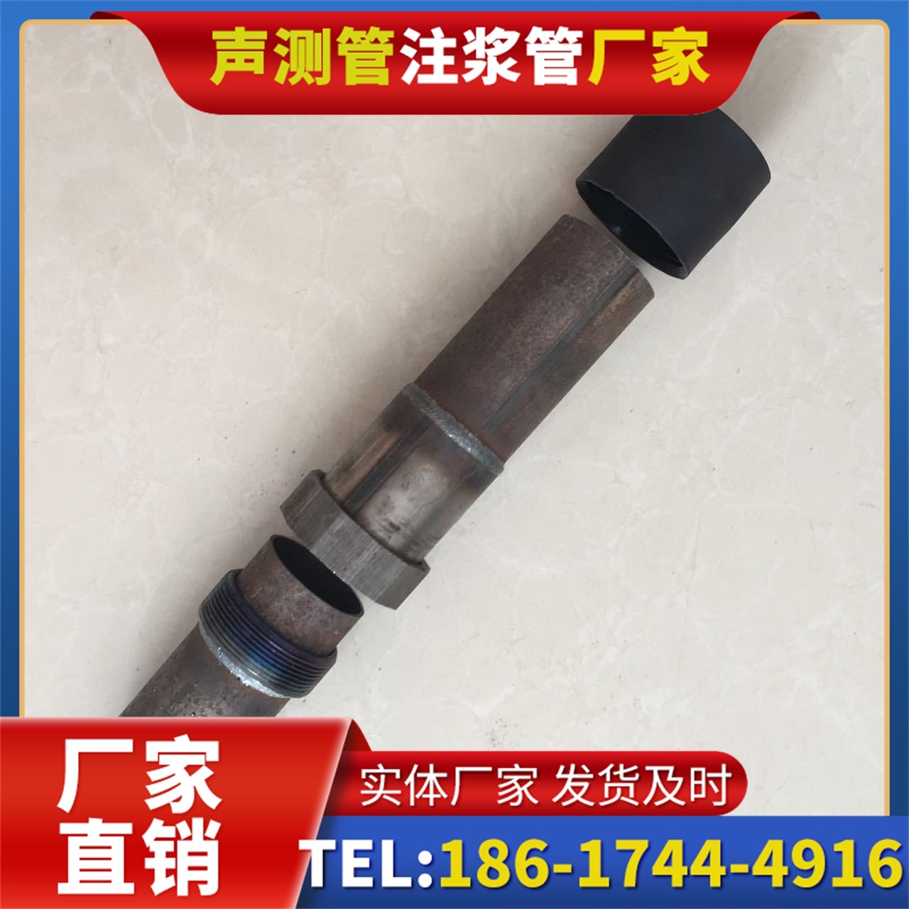 伊金霍洛声测管厂家的应急生产能力,应对项目突发需求