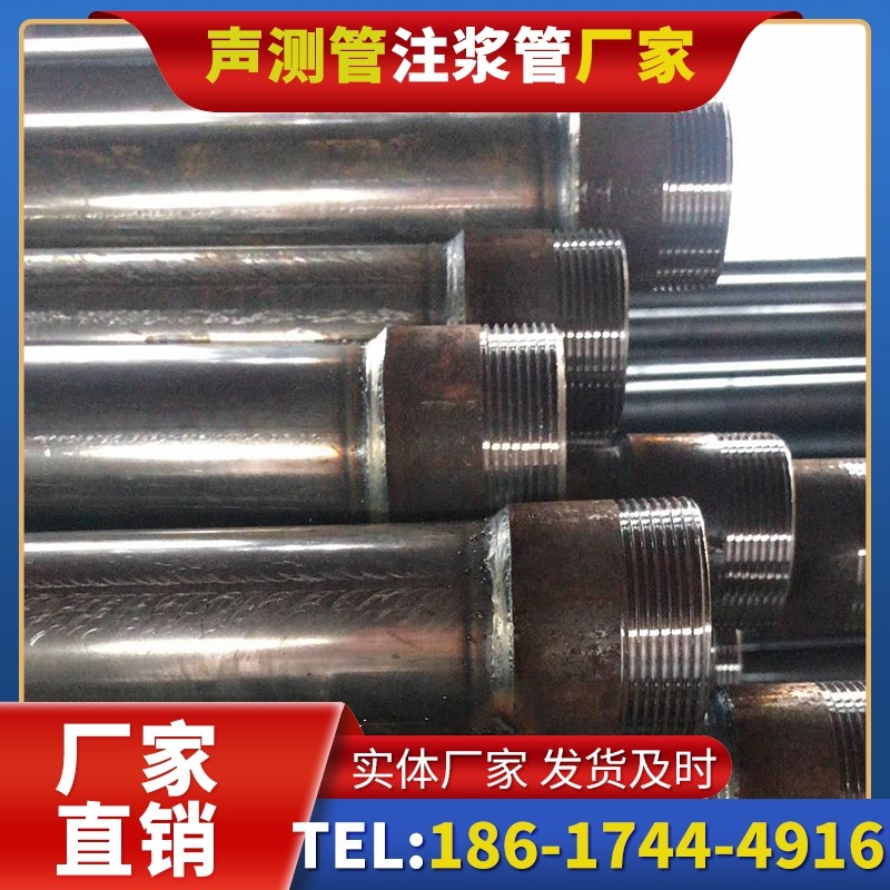 伊金霍洛钳压式声测管的结构特性解析