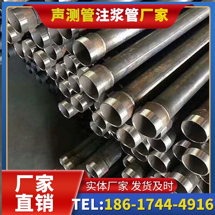 伊金霍洛桩基施工声测管在地震区的应用要求