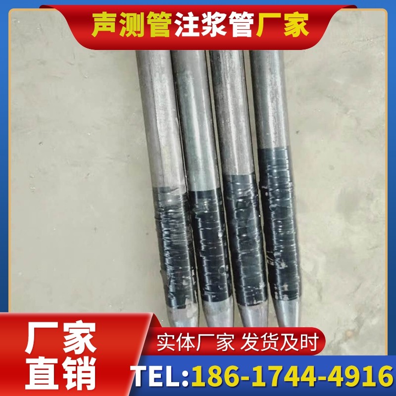 伊金霍洛桩基声测管的使用寿命影响因素与延长方法